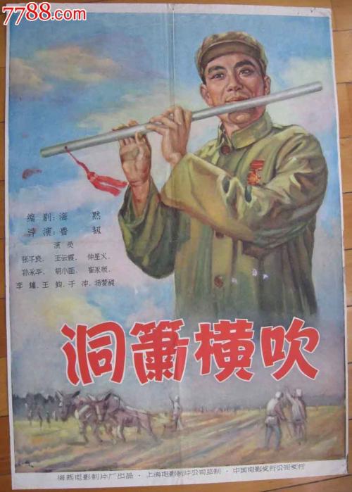 购买假爱荷华州水电费账单